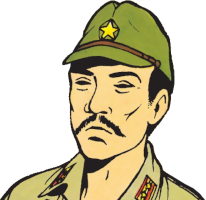 Lieutenant Amemiya
