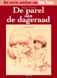 De parel van de dageraad