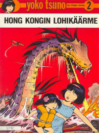 Hong Kongin lohikäärme