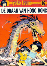 De draak van Hong Kong