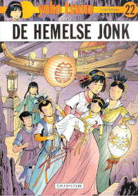 De hemelse jonk